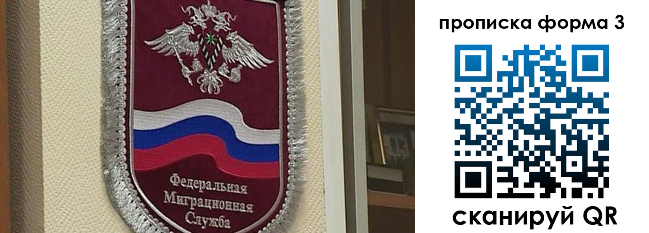 где прописаться в Ивдели