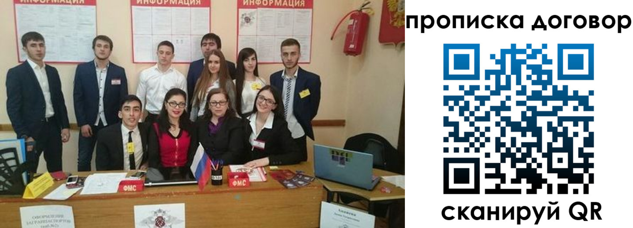 прописка паспорт в Ивдели